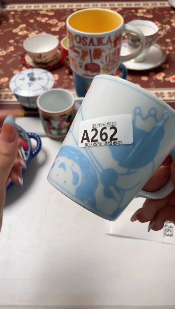 瓷片用****5瓷器瓷器A262