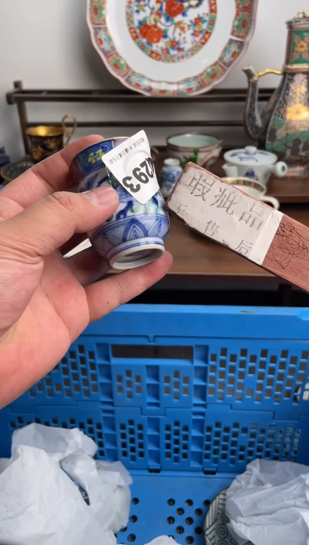 【闪购商品】瓷片293-Q-满20包邮48h凑单