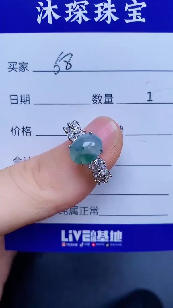 翡翠戒指银S925镶嵌6868