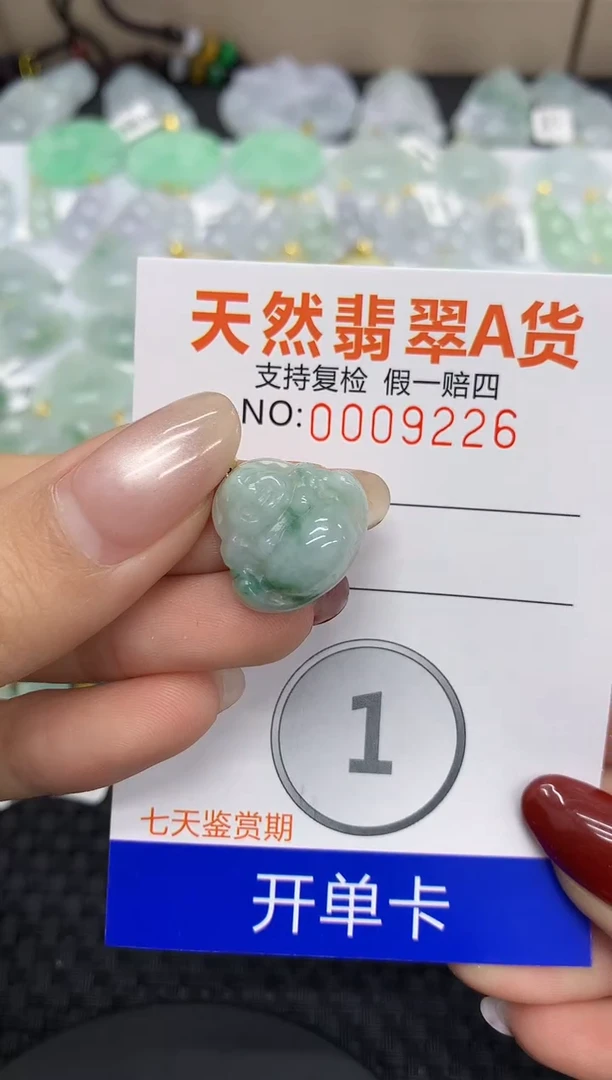 【闪购商品】翡翠颈饰未镶嵌11111111111
