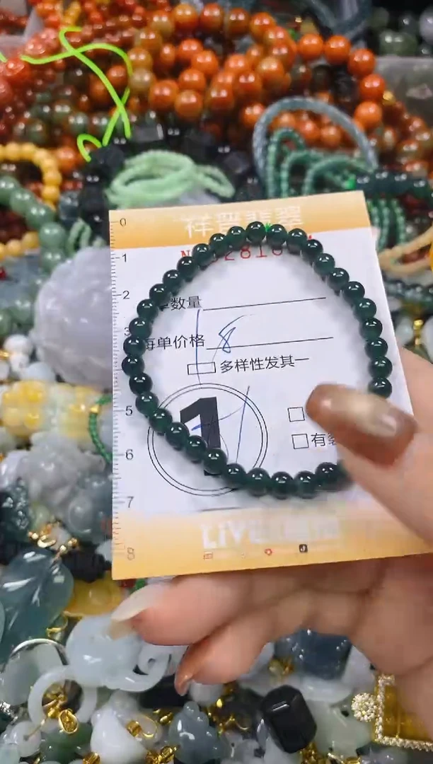 颈饰未镶嵌翡翠闪购0281864
