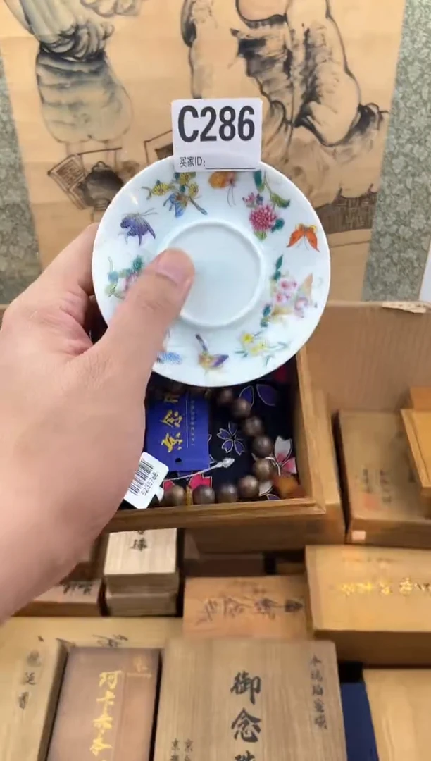 琉璃手工艺品c286瓷器手串儿多样性发一