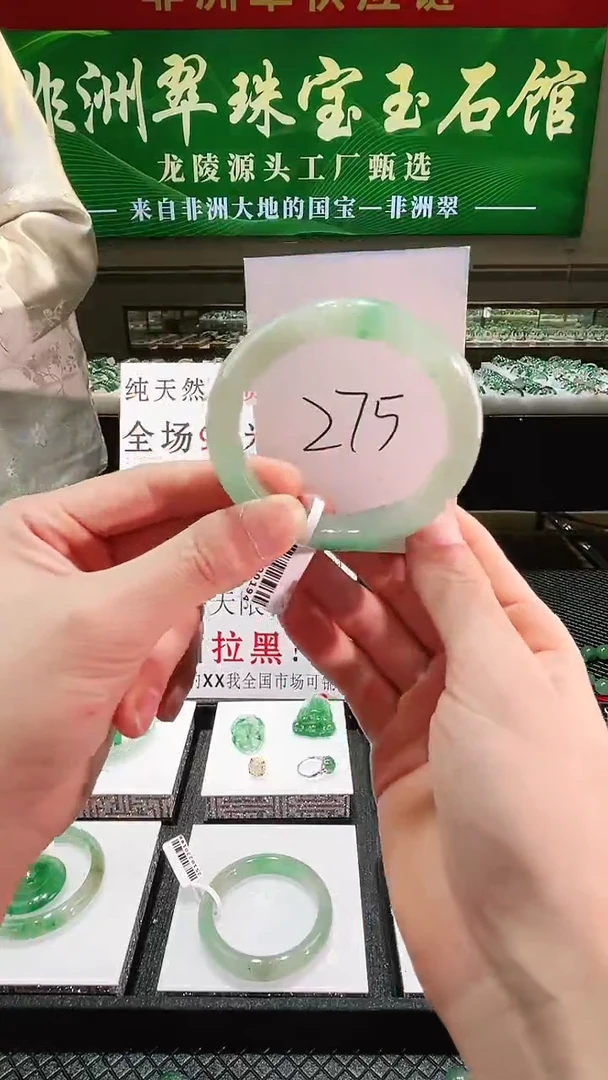 未镶嵌手镯石英质玉（非洲翠）微瑕一经发货运费不退介意勿拍