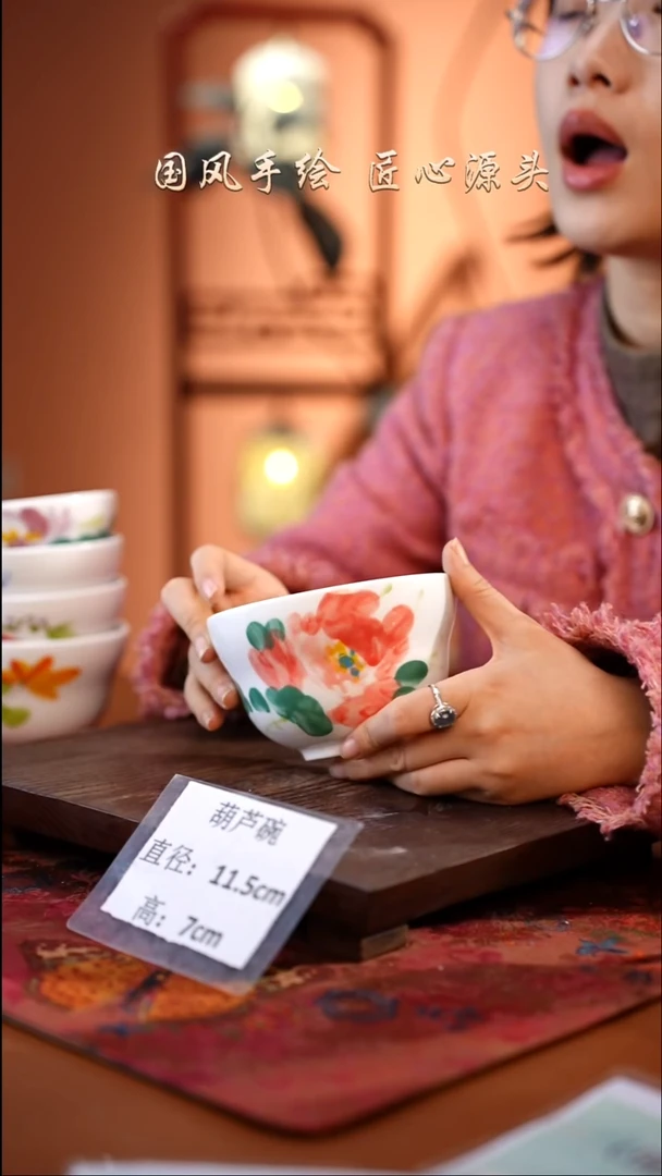 陶瓷景德镇高温釉中彩葫芦碗直径11.5高7