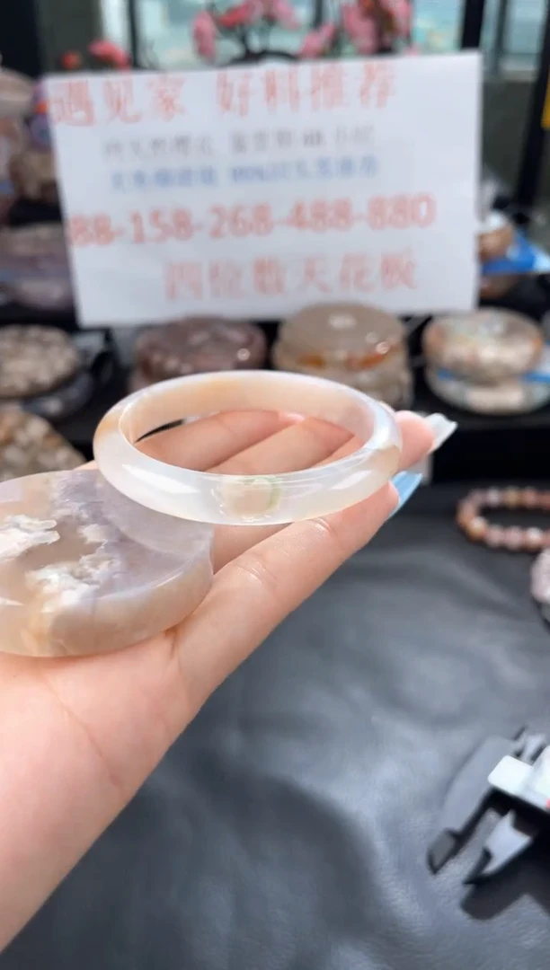 石英质玉手镯未镶嵌50