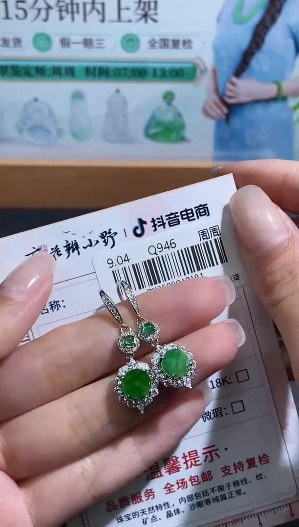 未镶嵌定制翡翠天然翡翠A货191