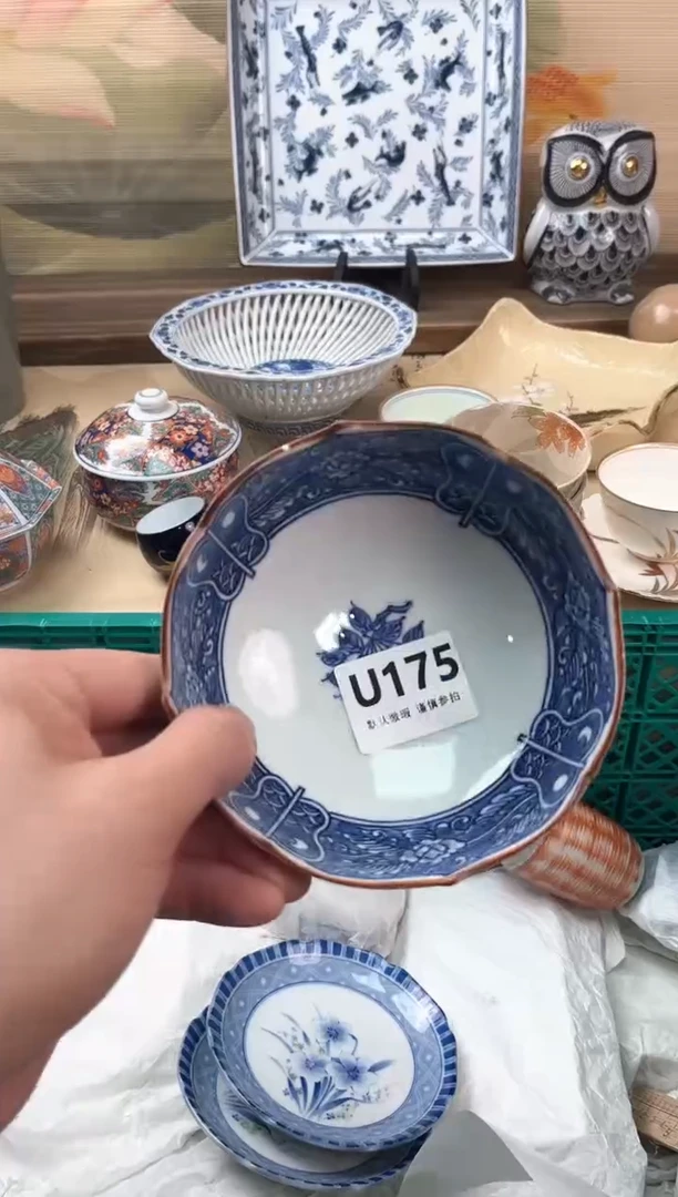 瓷片邹*雅175