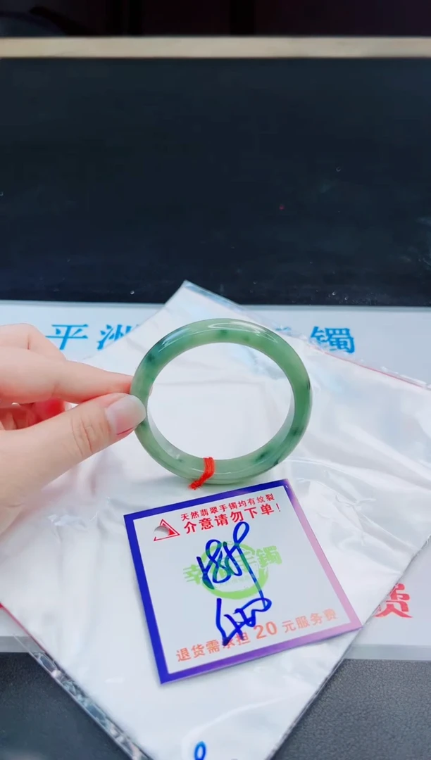 未镶嵌手镯翡翠天然缅甸翡翠A货！A货！A货！A货！A货！