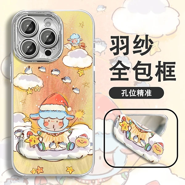 小羊莱尔适用苹果15华为oppo/vivo小米iPhone16羽纱镜子手机壳