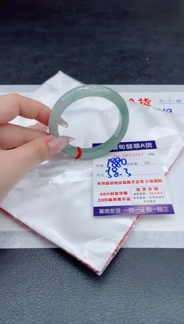 翡翠手镯未镶嵌1880.000000