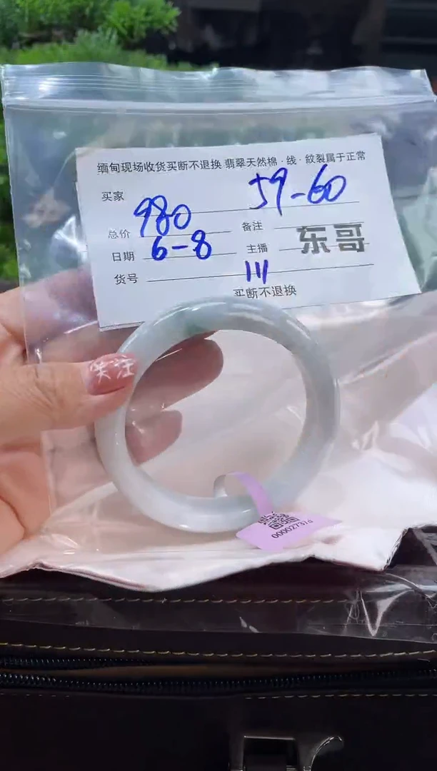 定制翡翠手镯未镶嵌毛货手镯需精细抛光/60