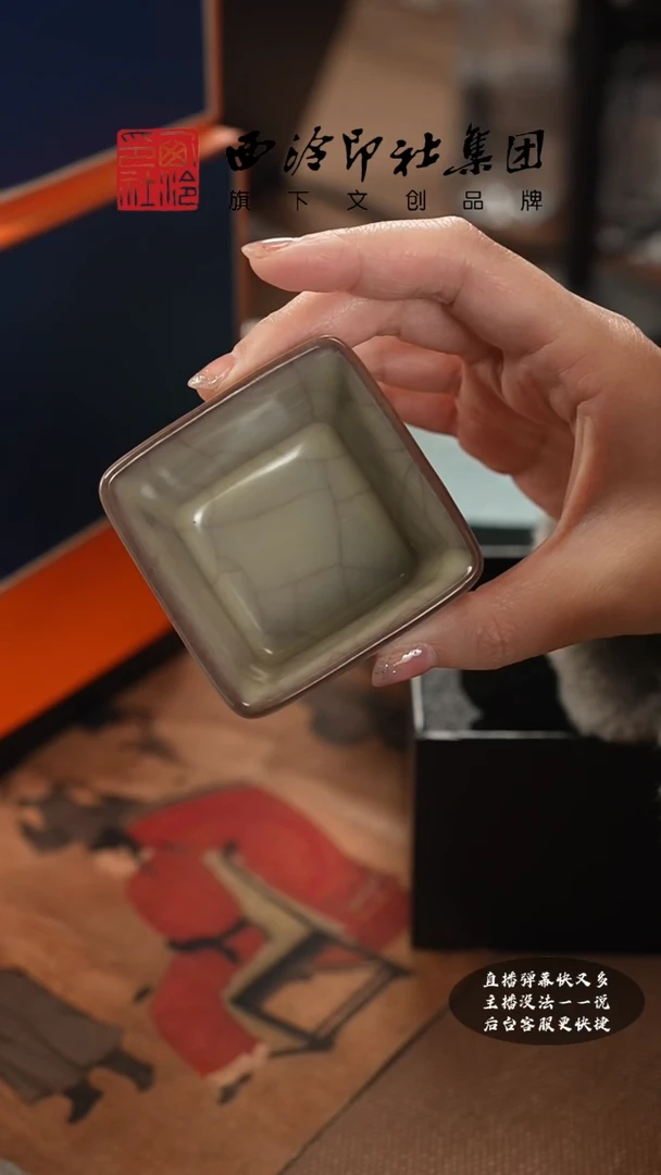 【闪购商品】其他@@@@西泠墨香专属闪购链接