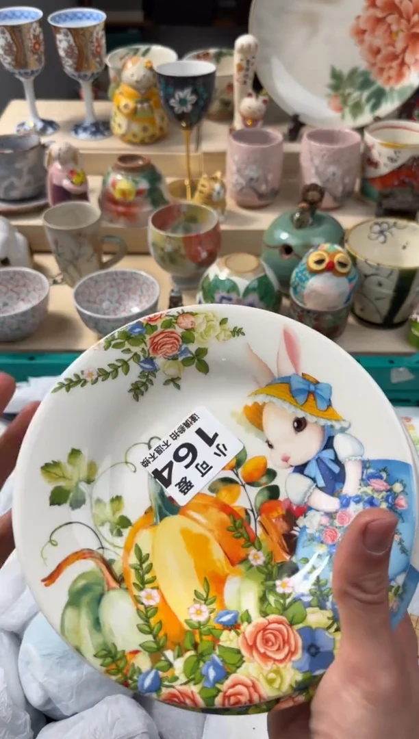 瓷片164AAAAAAAAAAAAAAA