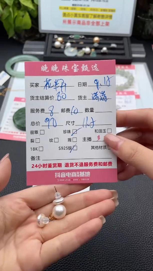 银S925镶嵌耳饰淡水珍珠花*开耳饰