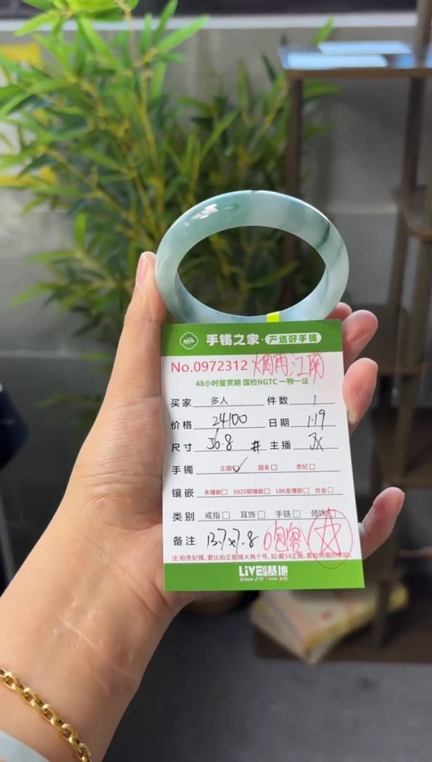 【闪购商品】翡翠手镯未镶嵌多人