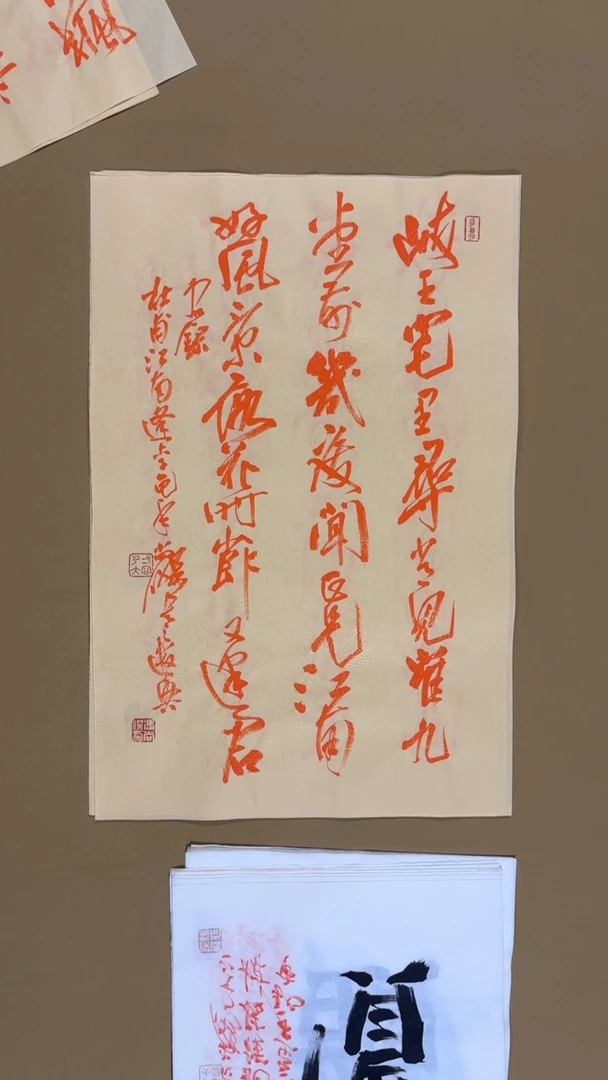 书法冯尚杰老师书法福利专场