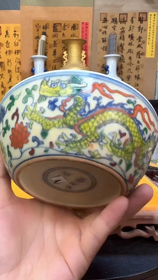 【闪购商品】瓶景德镇陶瓷客厅摆件龙纹碗