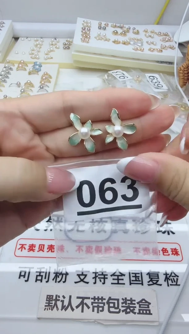 合金淡水珍珠珠宝奇石063