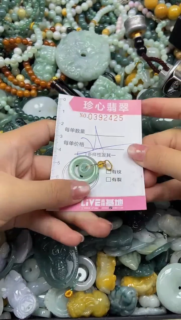 颈饰未镶嵌翡翠闪购0392425多样性发其一