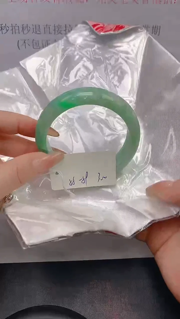 未镶嵌手镯翡翠117