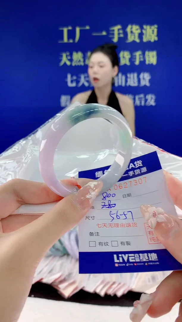 翡翠手镯未镶嵌07天然翡翠A货