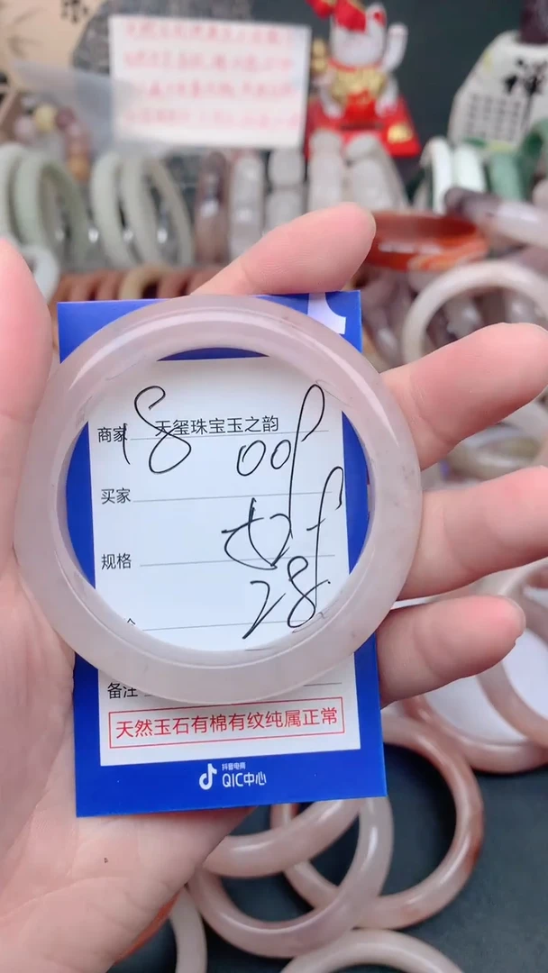 未镶嵌手镯石英质玉009