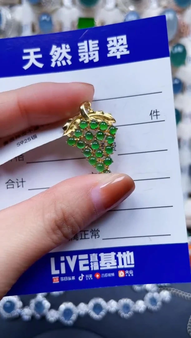 颈饰银S925镶嵌翡翠406