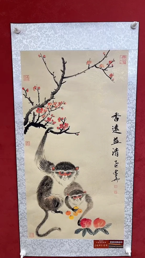 国画老师创作作品  98