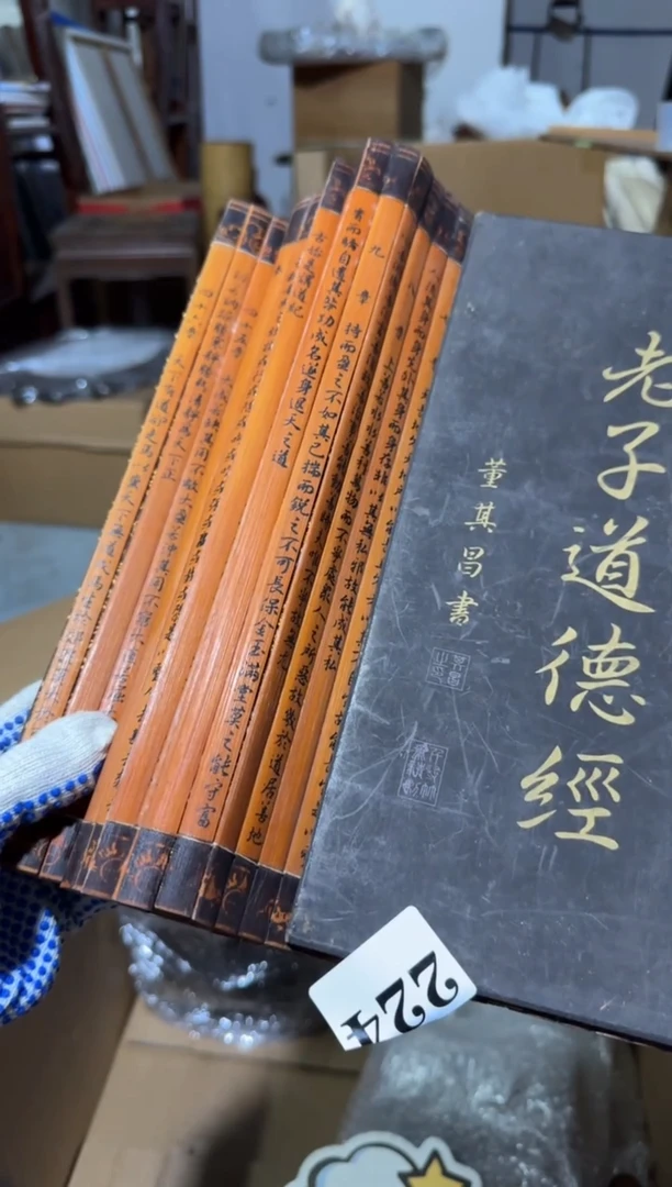 瓷片夏***河瓷片中古回流孤品默认微瑕224