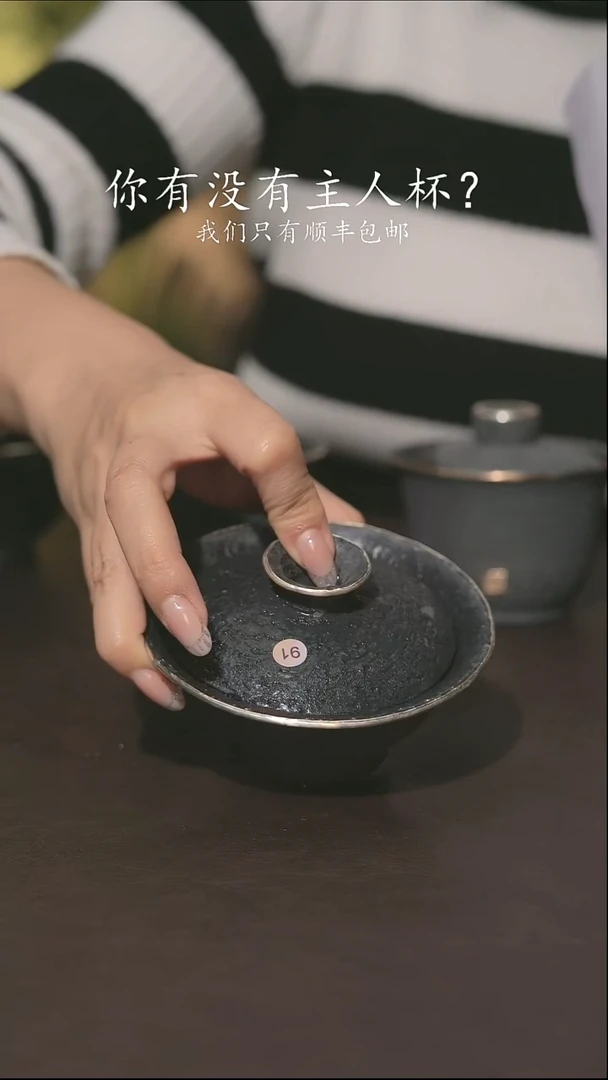 小龙堂不退不换91