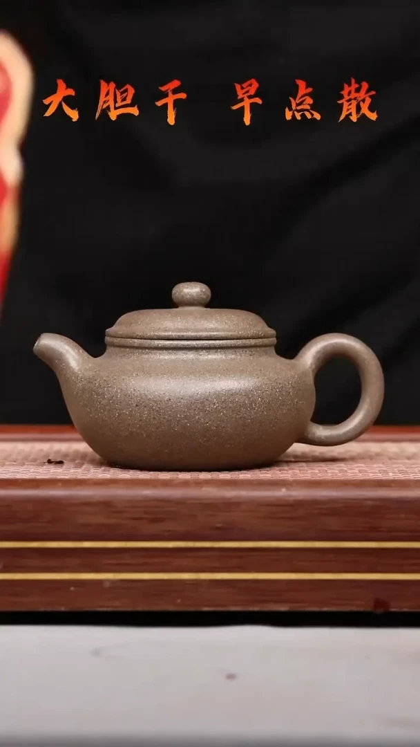 【闪购商品】紫砂壶YX240730T500-01