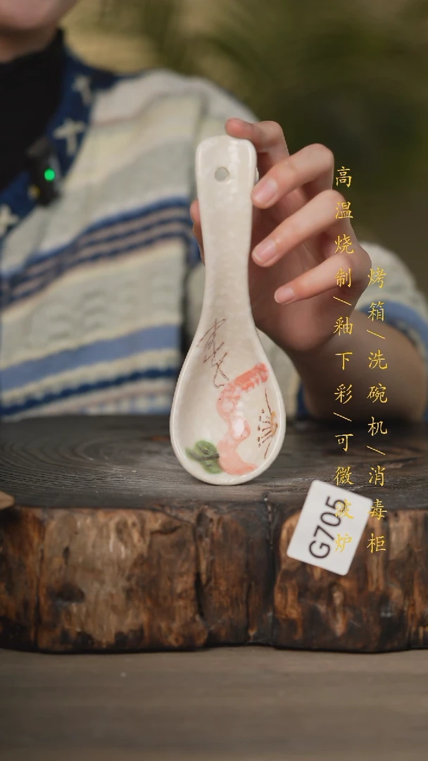 【闪购商品】碗景德镇高温釉下彩可微波烤箱洗碗机705