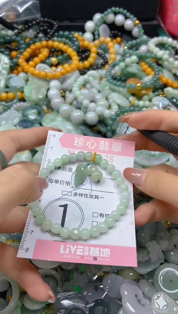 翡翠未镶嵌颈饰闪购0275126多样性发其一