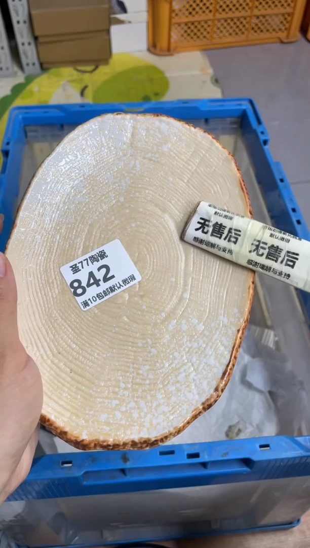 【闪购商品】摆件圣77的陶瓷小店842