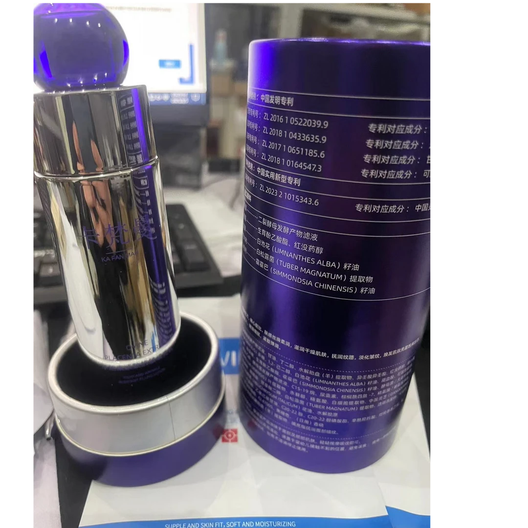 羊胎素活性肽逆龄水+乳100ML