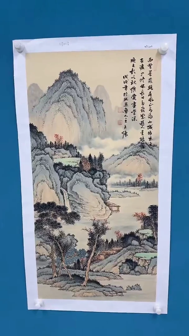 国画9.15-严选-王夫怀-三尺山水-012