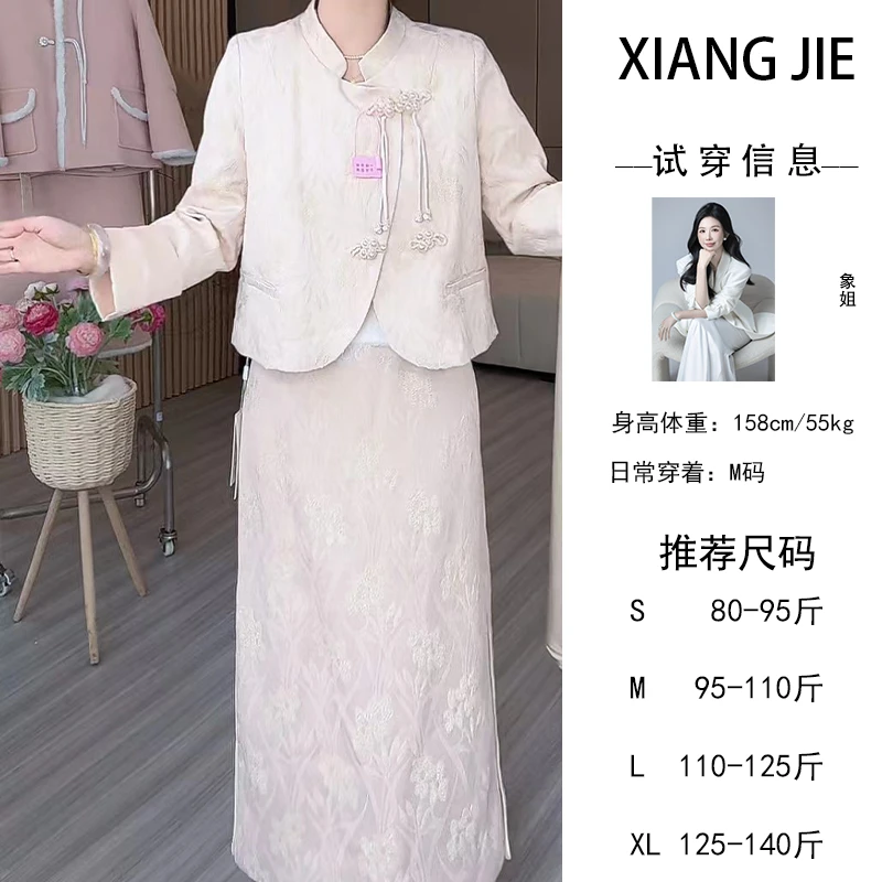 【象姐定制】【满庭芳】CDX3TZ0367气质款百搭款日常款设计师款