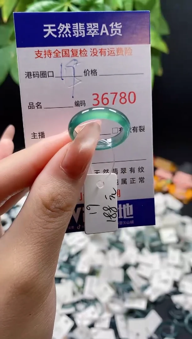 翡翠戒指未镶嵌天然翡翠戒圈6780