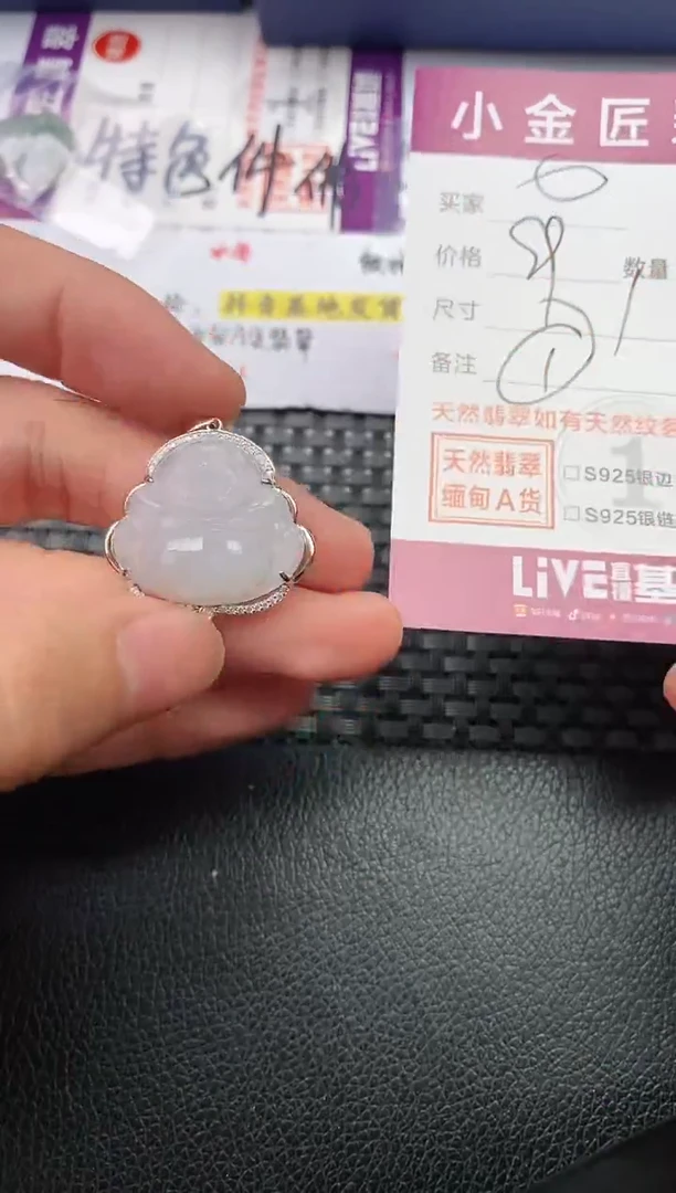 翡翠银S925镶嵌颈饰·