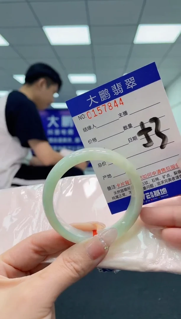 翡翠手镯未镶嵌AAAAAAAAAA