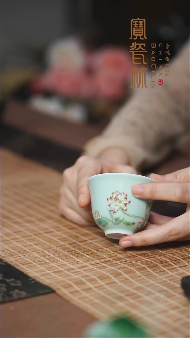 宝瓷林豆青粉彩荷趣花神杯