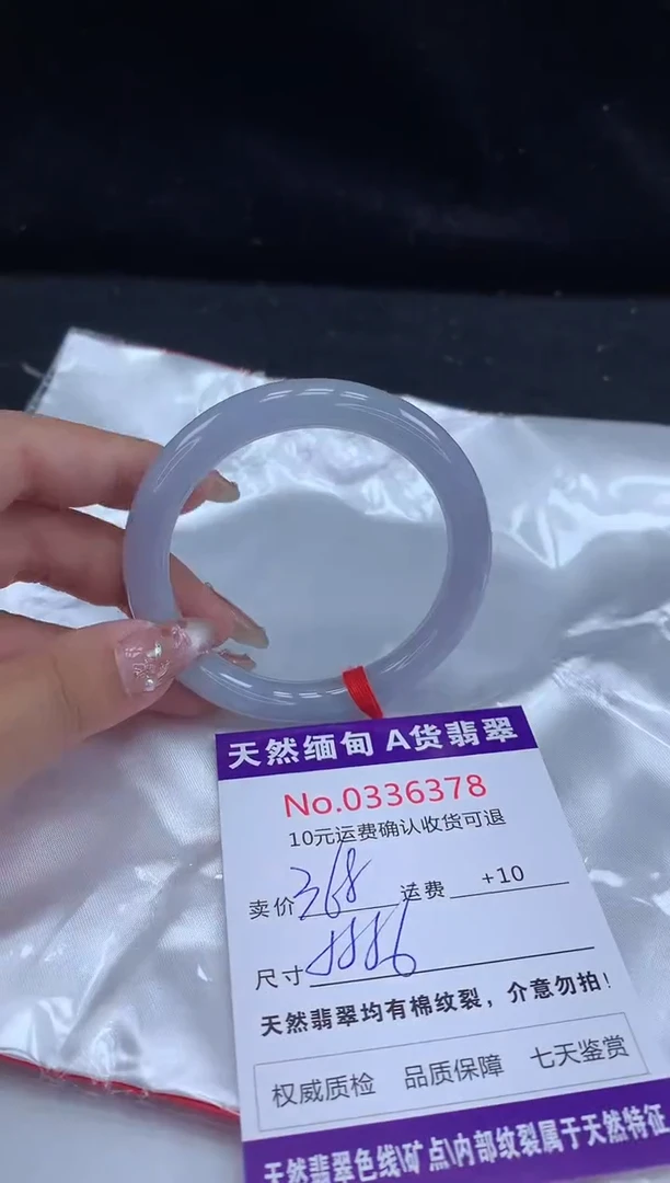 【闪购商品】翡翠手镯未镶嵌有纹，完美者勿拍