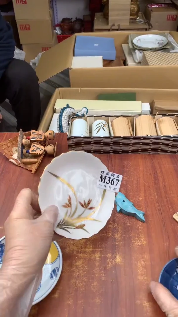 瓷片纸**迷校长家杂项甄选