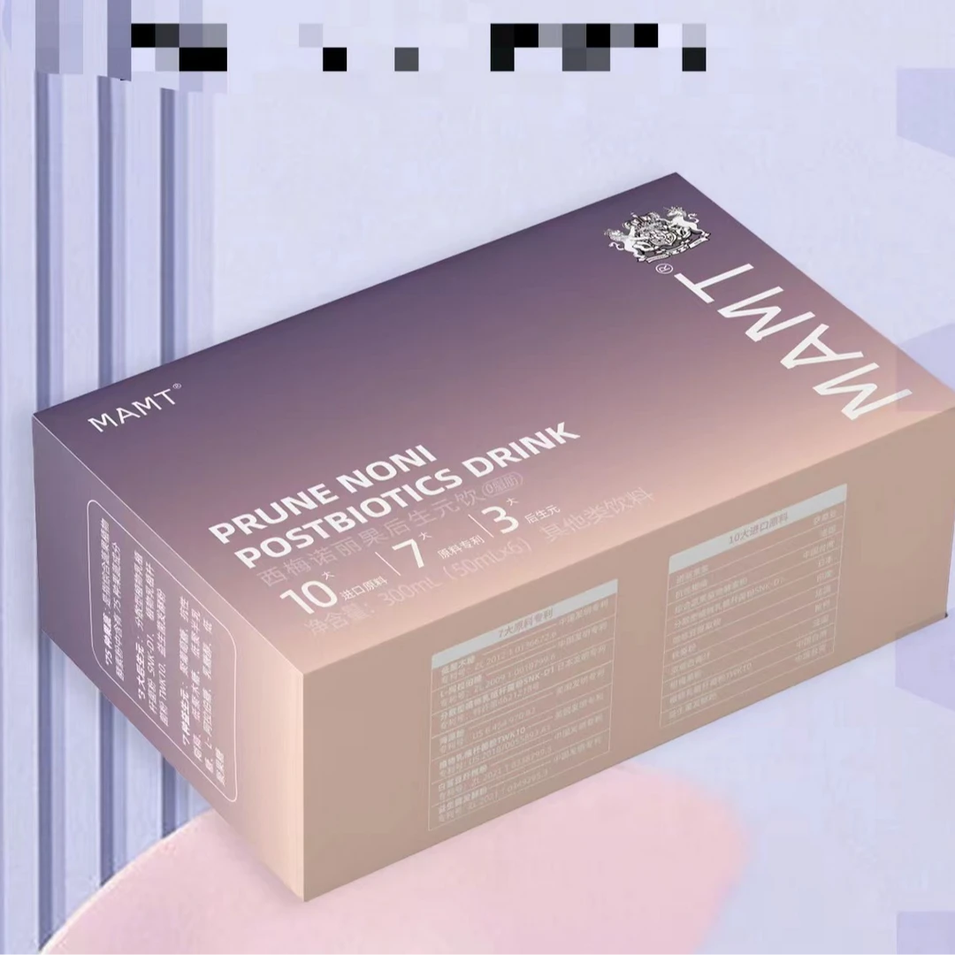 ☆闽南严选☆西梅诺丽果后生元饮*单盒装