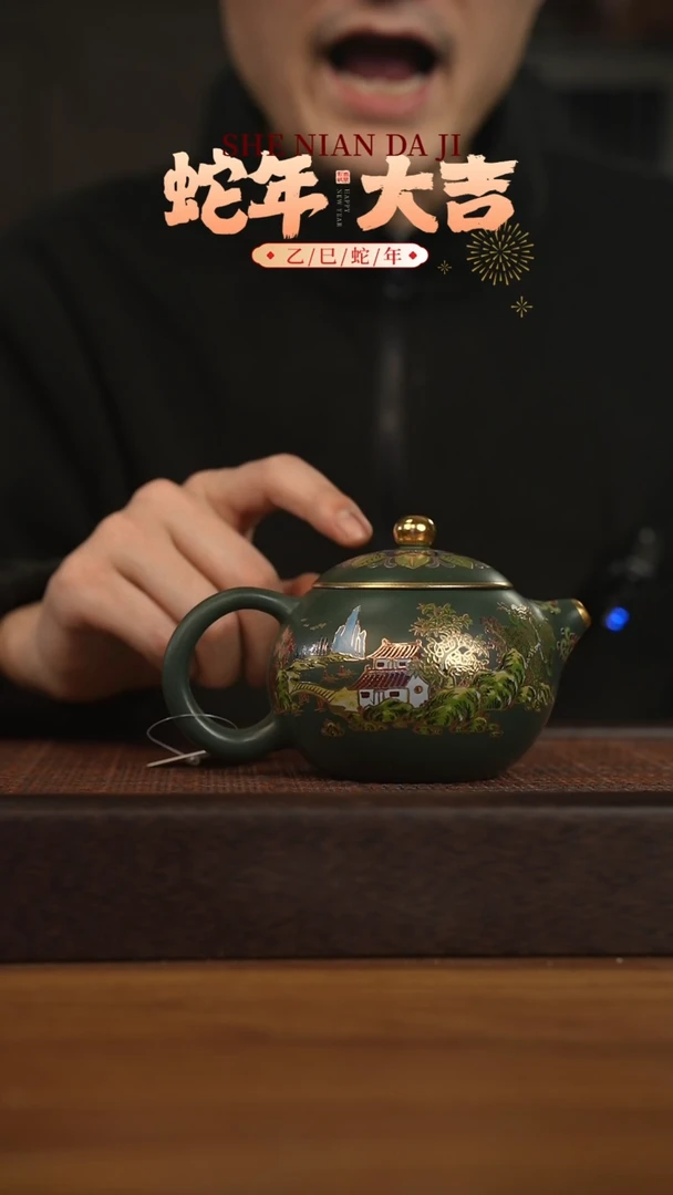 【闪购商品】紫砂茶壶宜兴原矿 紫砂手工紫砂壶容量300cc