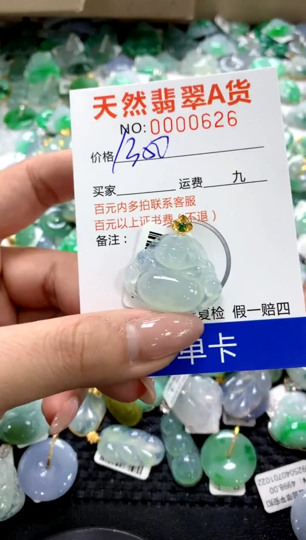 颈饰18K金镶嵌翡翠1111111111111111