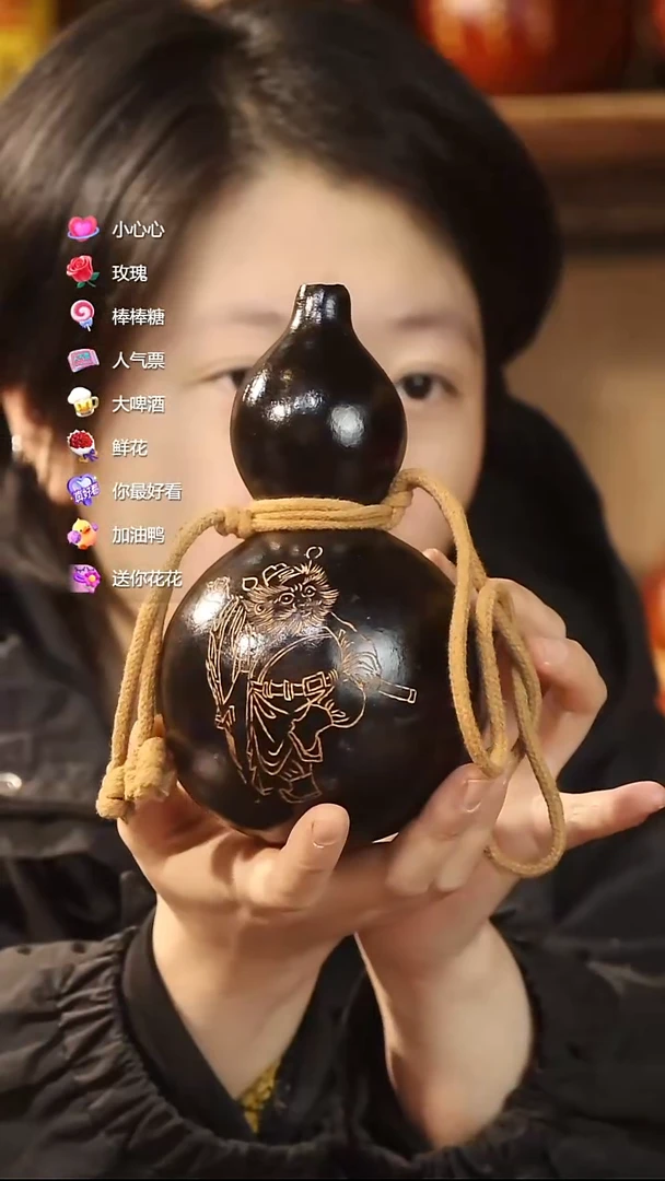 直播链接酒葫芦34