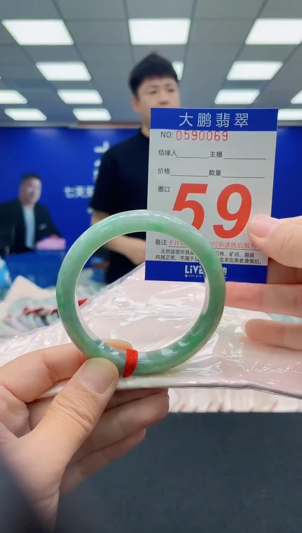 未镶嵌手镯翡翠AAAAAAAAAAAAAAAAAA