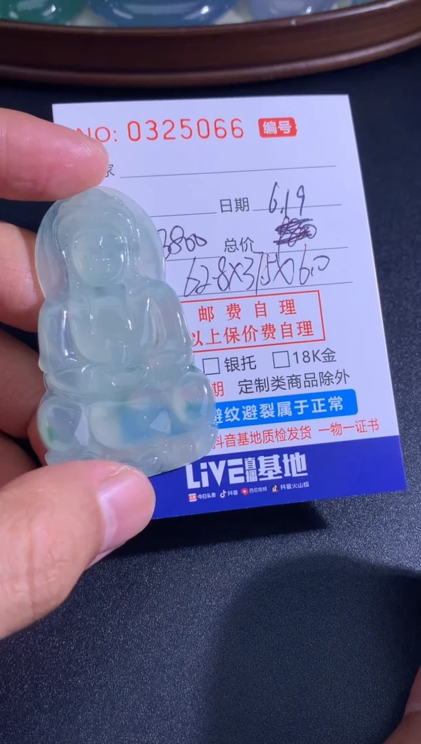 翡翠未镶嵌颈饰在****韩在
