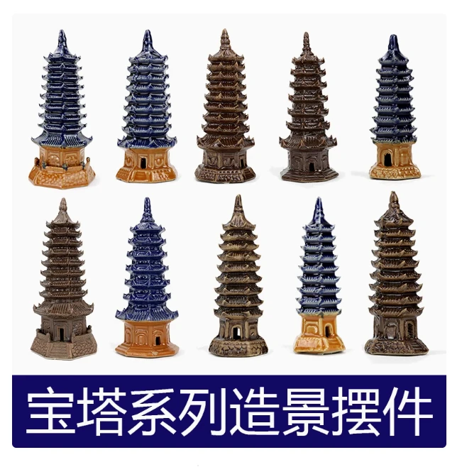 中小型微景观吸水石假山配件水族造景园艺多肉宝塔盆景摆件室内